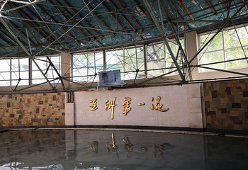 汤岗子龙宫温泉第 9 张图片