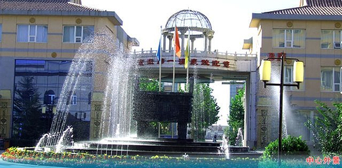 京东第一温泉度假村第 26 张图片