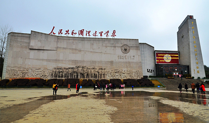 共和国摇篮旅游区-中华苏维埃纪念园景区第 24 张图片