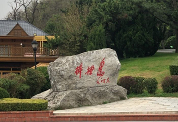棒棰岛第 27 张图片