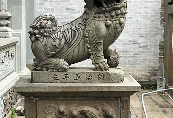 八境台第 35 张图片