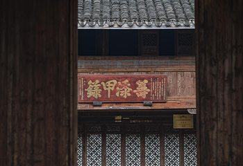 璟园古民居博物馆第 36 张图片
