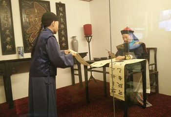 内乡县衙第 31 张图片
