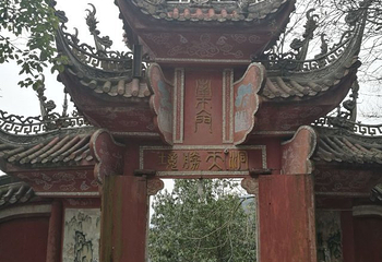 老君洞第 24 张图片