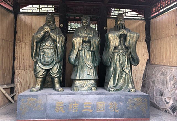 关帝庙第 21 张图片
