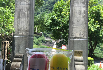 花莲慕谷慕鱼观光第 13 张图片