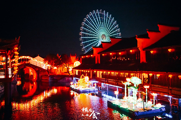横店影视城梦幻谷园区第 71 张图片
