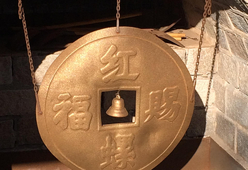 红螺寺第 200 张图片