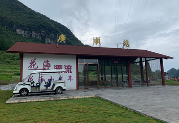 神泉谷景区第 13 张图片