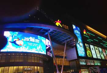 烟台大悦城第 13 张图片