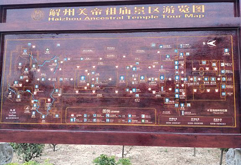 运城关公故里文化旅游景区第 95 张图片