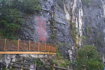 兴文石海第 64 张图片