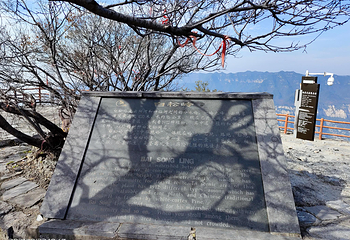 神农山风景区第 36 张图片
