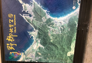 阴阳海第 10 张图片