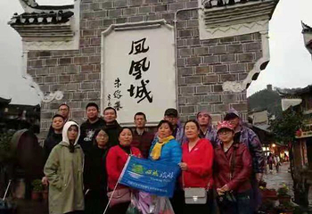 吉斗苗寨景区-天问台第 17 张图片