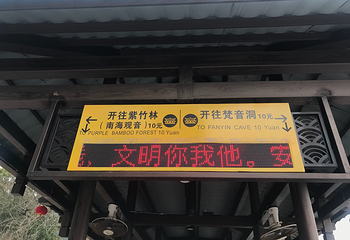宝陀讲寺第 23 张图片