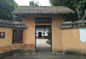 彭德怀纪念馆第 16 张图片