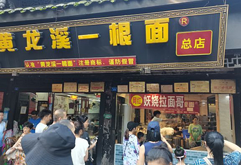 东方佛都第 51 张图片