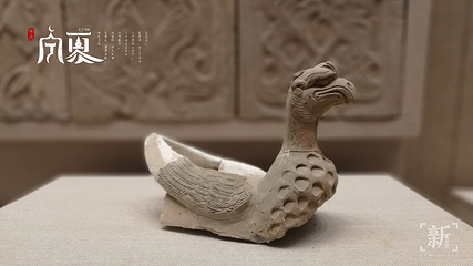 固原博物馆第 19 张图片
