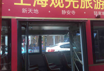 BUSTOUR上海观光游第 30 张图片