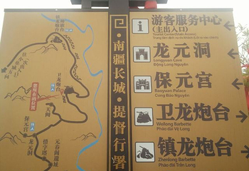 小连城第 26 张图片