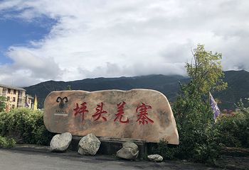 傩文化广场第 12 张图片