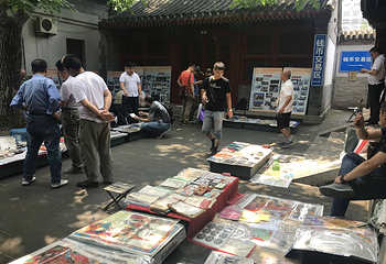 报国寺第 30 张图片