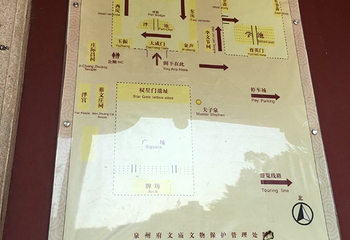 泉州府文庙第 34 张图片