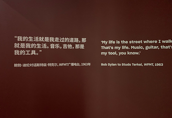 艺仓美术馆第 29 张图片