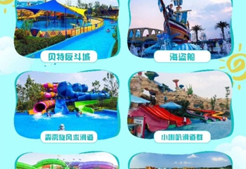郑州银基乐海神话世界第 50 张图片