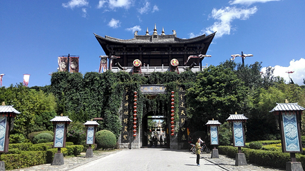 天龙八部影视城第 28 张图片