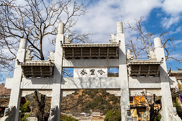 束河古镇第 107 张图片