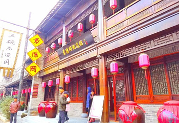 景阳冈第 34 张图片