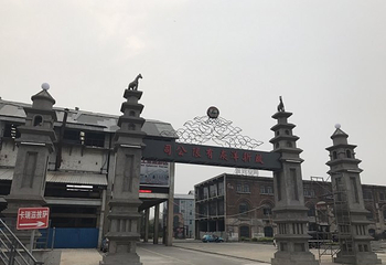 启新水泥工业博物馆第 35 张图片