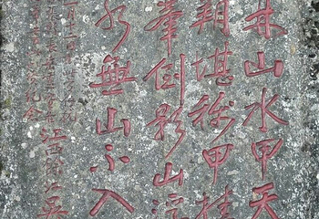 莲花岩景区第 22 张图片