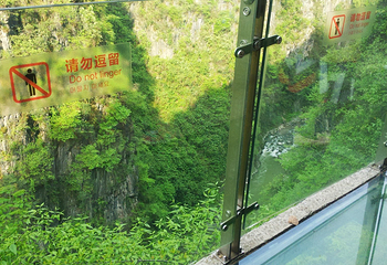 中国黔江城市大峡谷第 41 张图片