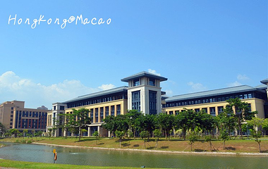 澳门大学第 3 张图片