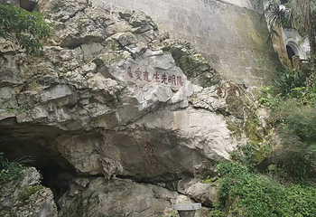 中国阳明文化园第 12 张图片