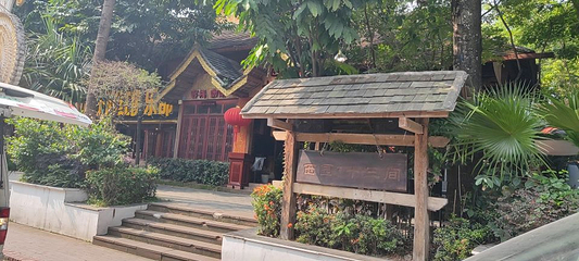 勐远仙境第 65 张图片