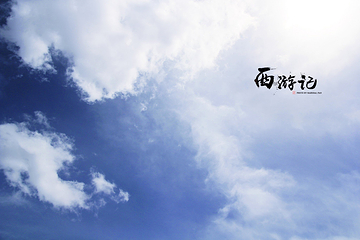 扁都口生态休闲旅游区第 58 张图片