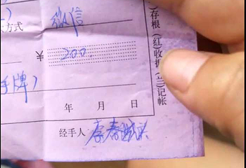 大明御温泉水世界第 10 张图片