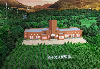 中粮长城桑干酒庄第 7 张图片