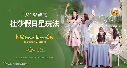 上海杜莎夫人蜡像馆第 25 张图片