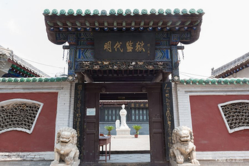 苏三监狱第 9 张图片