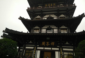 禅都文化博览园第 35 张图片