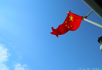 东山旅游码头第 7 张图片
