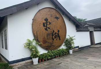 大禹陵第 52 张图片