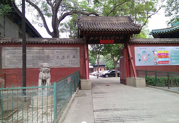 崇善寺第 24 张图片