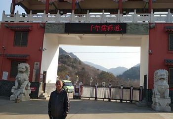 青龙山第 43 张图片