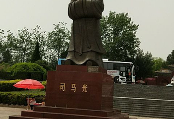 司马光祠景区第 10 张图片